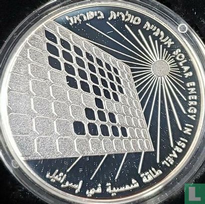 Israël 1 nouveau shekel 2015 (JE5775 - PROOFLIKE) "67th anniversary of Independence - Solar energy" - Image 2