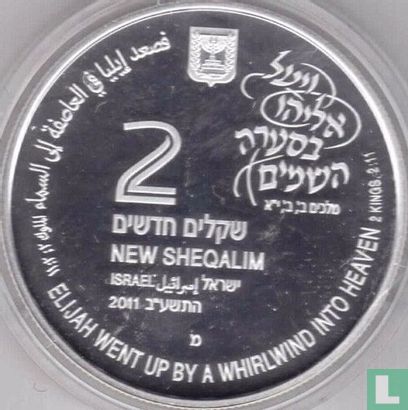 Israel 2 new sheqalim 2011 (JE5771 - PROOF) "Elijah in a whirlwind" - Image 1