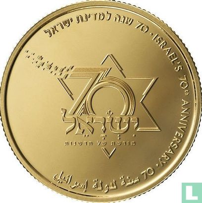 Israël 10 nieuwe shekels 2018 (JE5778 - PROOF) "70th anniversary Independence of Israel" - Afbeelding 2