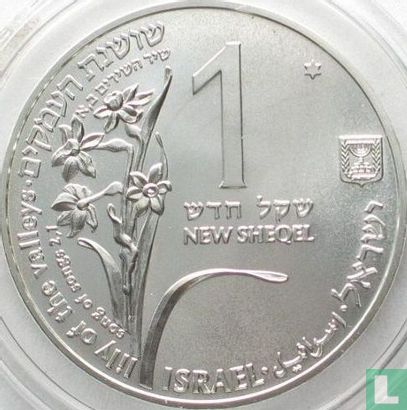 Israel 1 new sheqel 1992 (JE5753) "Roe and lily" - Image 2