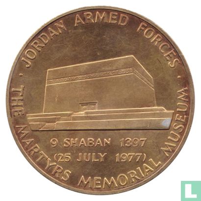 Jordan Medallic Issue 1977 (Jordan Martyrs' Memorial Museum - Type II) - Afbeelding 1