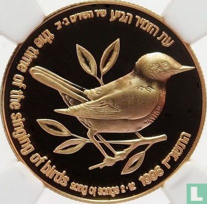 Israel 5 new sheqalim 1996 (JE5757 - PROOF) "Nightingale and fig tree" - Image 1