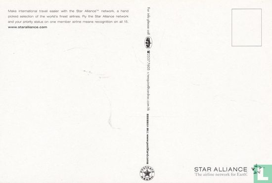 Star Alliance "Irresistible" - Afbeelding 2