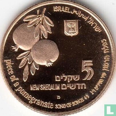 Israel 5 new sheqalim 1997 (JE5758 - PROOF) "Lion and pomegranate" - Image 2