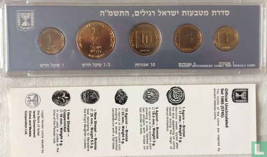 Israel mint set 1985 (JE5745) - Image 3