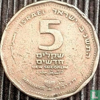 Israël 5 nieuwe sheqalim 1992 (JE5752) "Hanukka" - Afbeelding 1