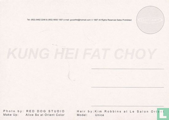 Kung Hei Fat Choy - Afbeelding 2