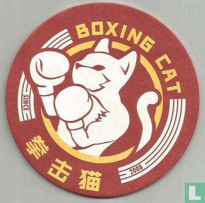 Boxing cat - Afbeelding 1