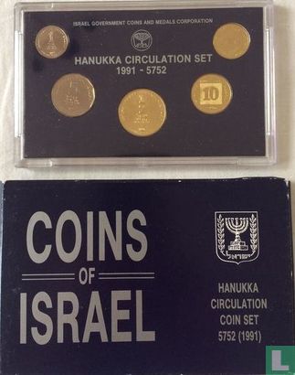 Israel mint set 1991 (JE5752) "Hanukka" - Image 1