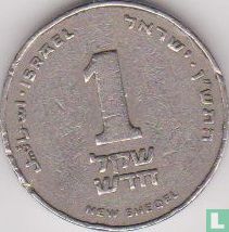 Israël 1 nouveau sheqel 1990 (JE5750) - Image 1
