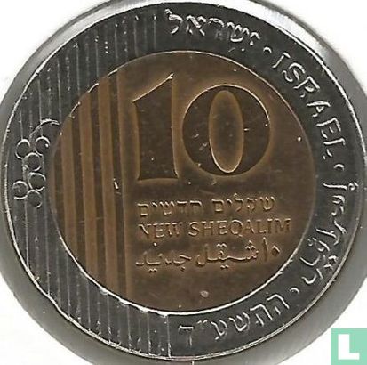 Israël 10 nouveaux sheqalim 2014 (JE5774) - Image 1