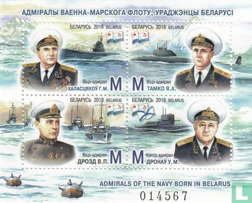 Admirals born in Belarus