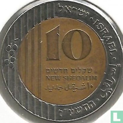 Israël 10 nieuwe sheqalim 2017 (JE5777) - Afbeelding 1