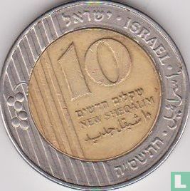 Israël 10 nouveaux sheqalim 2005 (JE5765 - frappe médaille) - Image 1