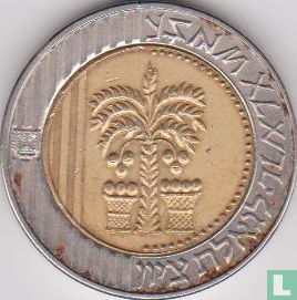 Israel 10 new sheqalim 2005 (JE5765 - medal alignment) - Image 2