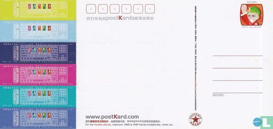 postKard.com "PostKard Krew" - Image 2