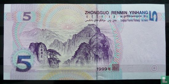 China 5 Yuan - Image 2