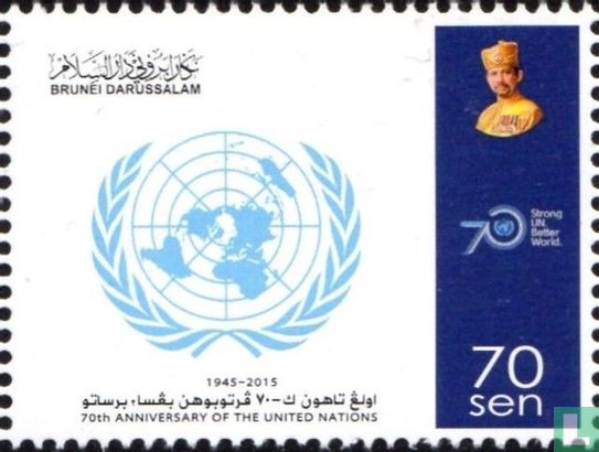 70 ans des Nations Unies
