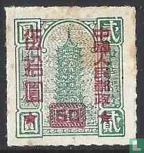 Nordchina-Briefmarke mit Aufdruck