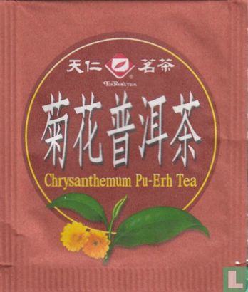 Chrysanthemum Pu-Erh Tea - Image 1