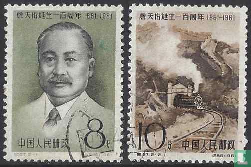 100th birthday of Chan Tien-yu