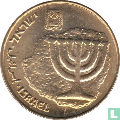 Israel 10 Agorot 1988 (JE5748) "40th anniversary of Independence" - Bild 2