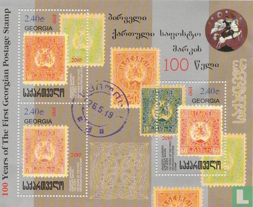 100 ans de timbres