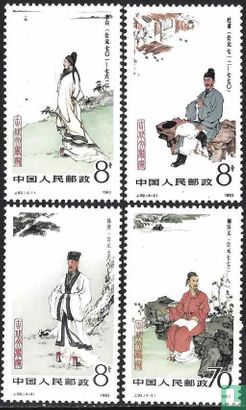 Dichters en filosofen van het oude China