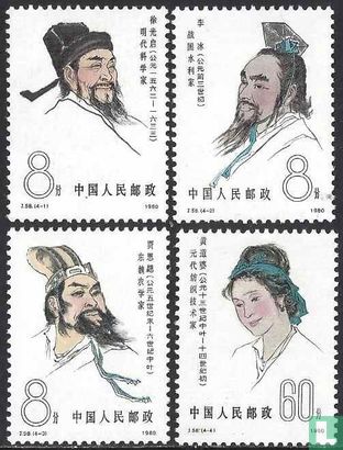 Scientists of Ancient China