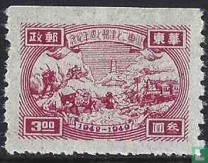 7 Jahre Shandong Postverwaltung