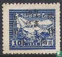 Aufdruck auf Briefmarke von Ostchina