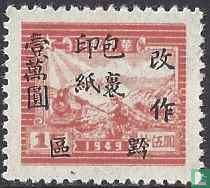 Aufdruck auf Briefmarke von Ostchina