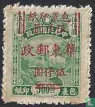 Parcel stamp with overprint