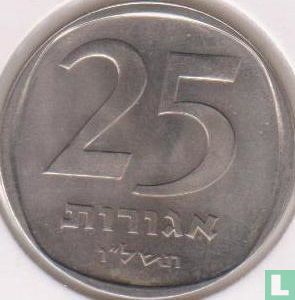 Israel 25 agorot 1976 (JE5736 - with star) - Image 1