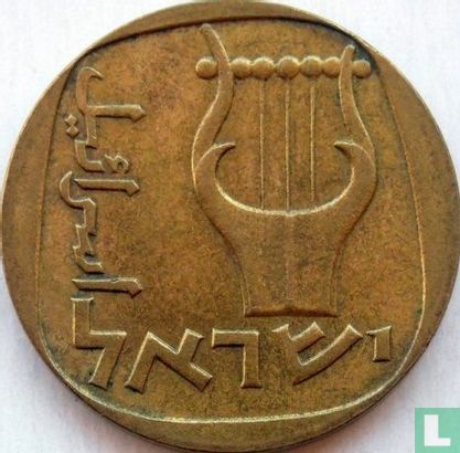 Israel 25 agorot 1965 (JE5725) - Image 2