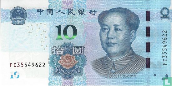 China 10 Yuan 2019 - Afbeelding 1