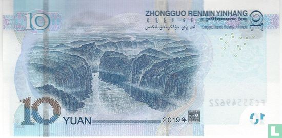 China 10 Yuan 2019 - Image 2
