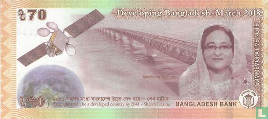 Bangladesh 70 Taka 2018 - Image 2