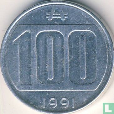Argentina 100 australes 1991 - Image 1
