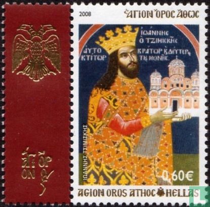 Geschiedenis van Oros Athos