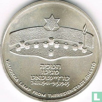Israel 1 sheqel 1984 (JE5745) "Hanukkiya from Theresienstadt" - Image 2