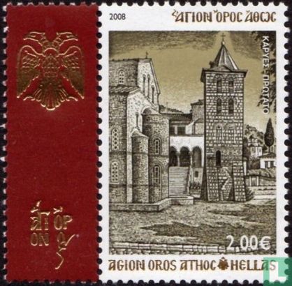 History of Oros Athos
