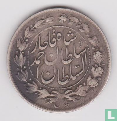 Iran 1000 dinars 1910 (AH1328) - Image 2