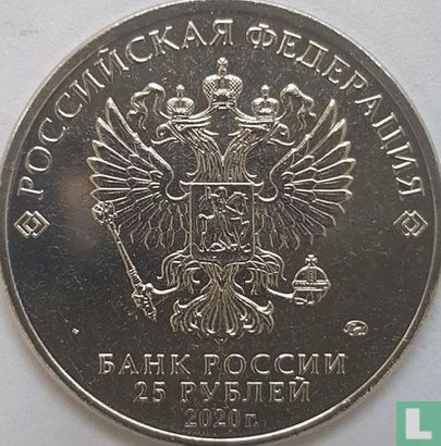 Russie 25 roubles 2020 (non coloré) "The Barkers" - Image 1