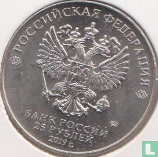 Russie 25 roubles 2019 "75th anniversary Full liberation of Leningrad from the Nazi blockade" - Image 1