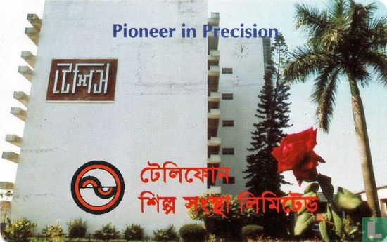 Telephone Shilpa Sangstha Limited - Pioneer in Precision - Image 1