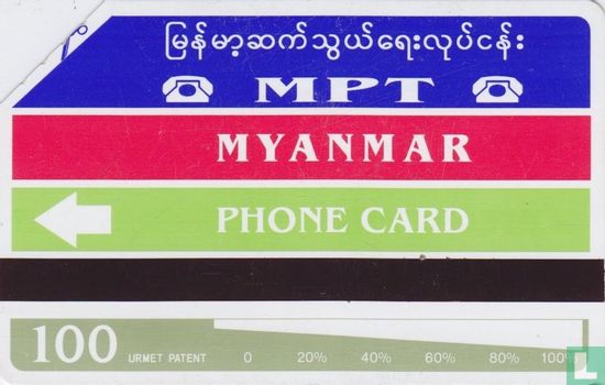 Visit Myanmar Year 1996 - Image 2