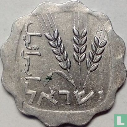 Israël 1 agora 1974 (JE5734 - sans étoile) - Image 2