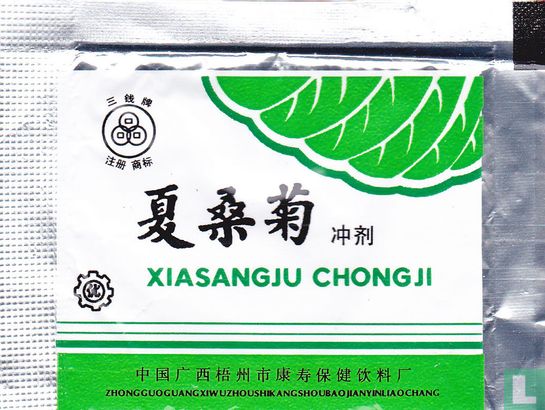 Xiasangju Chongji - Afbeelding 1
