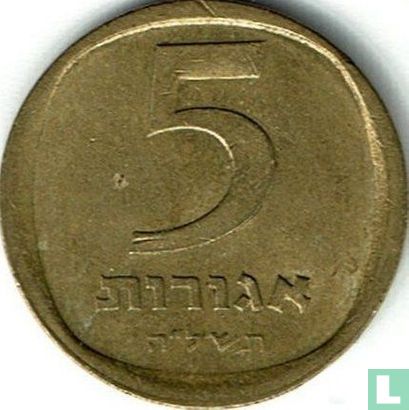 Israël 5 agorot 1975 (JE5735 - sans étoile) - Image 1